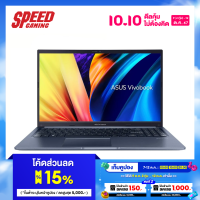 ราคา ASUS Asus Vivobook 15 X1502ZA EJ577WF Intel Core i5 12500H Intel UHD Graphics NOTEBOOK โน๊ตบุ๊ค By Speed Gaming (22573686494)