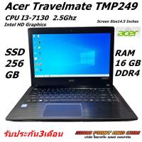 ราคา Acer Travelmate TMP249 CPU I3 7130 2 5Ghz SSD 256GB RAM 16GB GPU Intel HD Graphics display size 14 5 Inches สภาพดี สเปคแรง ราคาถูก REFURBISHED (22816500681)