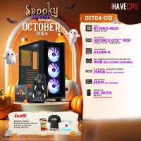 ราคา คอมประกอบ iHAVECPU OCTD4 013 RYZEN 5 4500 GTX 1650 4GB A520M 16GB DDR4 3200MHz SKU 240923549 (22844591903)