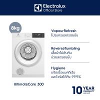 ราคา ส่งฟรี ไม่ติดตั้ง Electrolux เครื่องอบผ้าระบบอบลมร้อน รุ่น EDV804H3WC ความจุ 8 กก UltimateCare 300 แถมขาตั้ง ไม่แถมผ้าคลุม (22696714508)