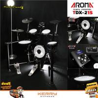 ราคา กลองไฟฟ้า Aroma รุ่น TDX 21S แป้นกระเดื่องใหญ่รองรับกระเดื่องคู่ กลองสแนร์10นิ้ว ปรับตั้งค่ากลองแยกใบ ฟรี เก้าอี้กลอง รับประกันโมเด็ม1ปี (2459420225)