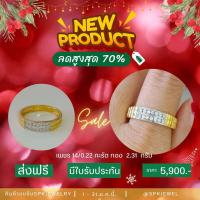 ราคา แหวนเพชร 2 แถว เพชร 14 0 22 ทอง 2 31 กัม 9k ใส่ได้ทั้งชาย ทั้งหญิง ใส่ติดนิ้ว ได้ ทุกโอกาศ (21394517024)
