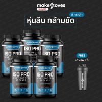 ราคา พร้อมส่ง เวย์โปรตีน Isolate ลีนไขมัน ลีนกล้ามเนื้อ หุ่นกระชับ Whey Protein โปรตีน 27g ช้อน (22842609475)