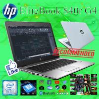 ราคา HP EliteBook 840r G4 i7 8550u Cores 4 Threads 8 SSD M 2 256GB NVMe HDD 1TB Ram 8GB Mobile Cellular โน๊ทบุ๊ค Notebook แล็ปท็อป Laptop มือสอง (22451590503)