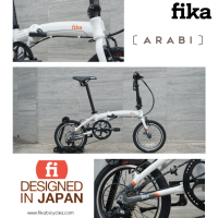 ราคา จักรยานพับ FIKA ARABI 16 นิ้ว 8สปีด (16444661040)