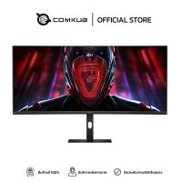 ราคา COMKUB MONITOR จอมอนิเตอร์ Xiaomi Curved Gaming Monitor G34WQi 34 WQHD 180Hz FreeSync Premium (22523438148)