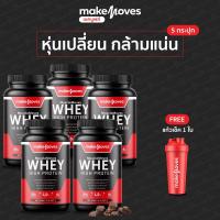 ราคา พร้อมส่ง เวย์เพิ่มกล้าม เวย์โปรตีนเพิ่มกล้ามเนื้อ เพิ่มกล้ามไว โปรตีนสูง Whey Protein โปรตีน 24g ช้อน (22566508964)