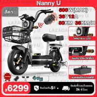 ราคา จักรยานไฟฟ้า รถไฟฟ้าผู้ใหญ่ e bike lulae จักรยาน ไฟฟ้า electric bicycle รถจักรยานไฟฟ้า แบตเตอรี่ 4 ก้อน electric bike มีกระจกมองหลัง แบตเตอรี่สี่ก้อน ตะกร้า (22805045186)