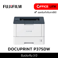 ราคา FUJIFILM DocuPrint P375DW Monochrome Laser Printer เครื่องปริ้นเตอร์ เลเซอร์ ขาว ดำ รับประกันศูนย์ 3 ปี by Officelink (21449204024)