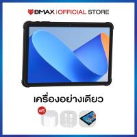 ราคา BMAX i10S Pro Rugged Tablet แท็บเล็ต อึดทนทาน จอ 10 1 IPS T616 Octa Core RAM 14GB 6 8 ROM 128GB 10000mAh Android14 แท็บเลตเล่นเกม ประกันไทย 1 ปี (22808084018)