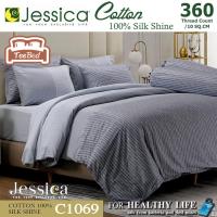 ราคา TeeBed Jessica Cotton100 ชุดผ้าปู ผ้านวม ขนาด 5 6ฟุต เจสสิก้า C1036 C1040 C1041 C1044 C1047 C1049 C1050 C1051 C1055 C1058 C1060 C1061 C1062 C1063 C1064 C1065 C1066 C1068 C1069 Cotton2567 (22818196374)
