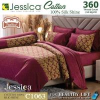 ราคา TeeBed Jessica Cotton100 ชุดผ้าปู ผ้านวม ขนาด 5 6ฟุต เจสสิก้า C1036 C1040 C1041 C1044 C1047 C1049 C1050 C1051 C1055 C1058 C1060 C1061 C1062 C1063 C1064 C1065 C1066 C1068 C1069 Cotton2567 (22818196364)