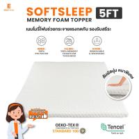 ราคา Ergotrend Ergonomic Topper รุ่น SoftSleep Memory Foam Topper (22600834587)