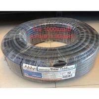 ราคา สายไฟ TRIPLE N THW 1x35 sq mm IEC01 (21055607103)