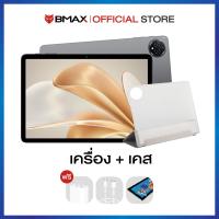 ราคา BMAX i10 Plus 2024 WiFI Only Tablet จอ 10 1 IPS T606 Octa Core RAM 12GB 4 8 ROM 128GB 6000mAh Android14 แท็บเลตเล่นเกม ประกันไทย 1 ปี (22753646284)