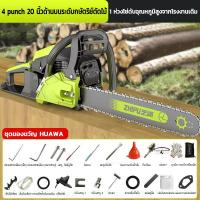ราคา ZHIPU โซ่ยนต์สี่จังหวะดั้งเดิม เลื่อยน้ํามันเบนซิน เลื่อยเครื่องยนต์ เลื่อยตัดไม้ เลื่อยโซ่ยนต์ในครัวเรือนขนาดเล็ก ตัดไม้มืออาชีพ (22831879768)
