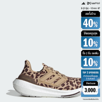 ราคา adidas Running Ultraboost Light Shoes Women Beige ID3311 (22435061679)