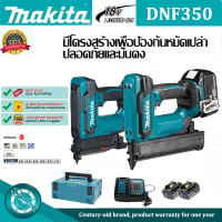 ราคา MAKITA 18V DFN350 ปืนยิงตะปูไฟฟ้าแบบตรงแบบชาร์จไฟได้ ปืนยิงตะปูไฟฟ้าไร้สาย เครื่องมือไฟฟ้าพร้อมแบตเตอรี่ลิเธียม ชุด (22540047307)