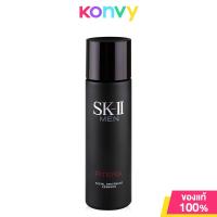 ราคา SK II Facial Treatment Essence เอสเค ทู เอสเซนส์บำรุงผิว 160ml Essence Men Essence (21715190660)