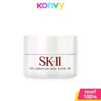 ราคา SK II Cellumination Deep Surge EX เอสเค ทู มอยส์เจอร์ไรเซอร์เข้มข้น (21804169772)