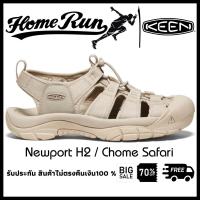ราคา รองเท้า KEEN รุ่น Keen Newport H2 มีสีให้เลือก12สี รองเท้าผู้ชาย รองเท้าผู้หญิง รับประกันสินค้า ไม่พอใจคืนเงิน100 (21311369333)