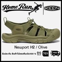 ราคา รองเท้า KEEN รุ่น Keen Newport H2 มีสีให้เลือก12สี รองเท้าผู้ชาย รองเท้าผู้หญิง รับประกันสินค้า ไม่พอใจคืนเงิน100 (21173950135)