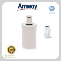 ราคา ส่งฟรี ไส้กรองน้ำแอมเวย์แท้ 100 อีสปริง รุ่นเดียวของแอมเวย์ Amway ชุดไส้กรองคาร์บอนกัมมันต์ เครื่องกรองน้ำอีสปริง eSpring filter cartridge (11102634815)