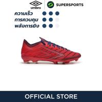 ราคา UMBRO Velocita Elixir Pro FG รองเท้าฟุตบอลผู้ชาย (21693949663)