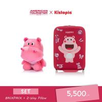 ราคา AMERICAN TOURISTER กระเป๋าเดินทางล้อลากสำหรับเด็ก 17นิ้ว หมอนรองคอ 2 Way Pillow รุ่น AT x KIZTOPIA (22615980290)