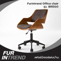ราคา BREGO Office chair เก้าอี้สำนักงาน Furintrend (22496270027)