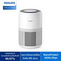 ราคา Philips Air Purifier AC0920 10 เครื่องฟอกอากาศสำหรับห้องขนาด 65 ตร ม (22808088861)