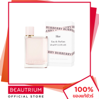 ราคา BURBERRY Her EDP น้ำหอม 50ml BEAUTRIUM บิวเทรี่ยม เบอร์เบอรี่ (19724235912)