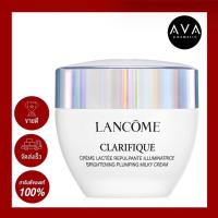 ราคา Lancome Clarifique Brightening Plumping Milky Cream 50ml เนื้อครีมน้ำนม มอบความนุ่มชุ่มชื้น เนื้อผิวละเอียด น่าสัมผัส (13626157249)