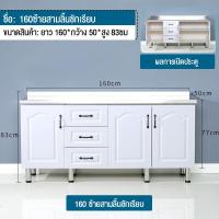 ราคา MEILEGAO kitchen cabinet เคาเตอร์ครัว ตู้ซิ้งล้างจาน ชุดครัว ล้างจาน ตู้วางเตาแก๊ส โต๊ะวางเตาแก๊ส ตู้กับข้าว (22465749233)