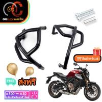 ราคา แคชบาร์ กันล้ม CB650R กันล้มเครื่อง เครื่องมอเตอร์ไซค์ CB 650F ปี 2019 2022 วัสดุเหล็กหนาแข็งแรงทนทาน ทำสีพาวเดอร์โค้ชอย่างดี พร้อมส่ง ของขวัญใ (17576494502)