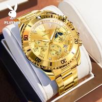 ราคา PLAYBOY นาฬิกาสำหรับผู้ชาย กันน้ำ 2024 หน้าปัดนาฬิกาแบบธุรกิจ หน้าปัดนาฬิกาแบบโครโนกราฟ ปฏิทิน สแตนเลสสตีล นาฬิกาควอตซ์แบบเรืองแสง (22686072954)