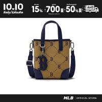 ราคา MLB กระเป๋าสะพายข้าง ยูนิเซ็กส์ Jacquard Dia Monogram รุ่น 3ACRS054N 43BGL สีเบจอ่อน (22118735573)
