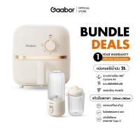 ราคา Bundle Sales Gaabor 2 ลิตร หม้อทอดไร้น้ำมัน 900W Air fryer เครื่องคั้นน้ำผลไม้ขนาดเล็ก 300ML AF20M FP03T (22733032176)