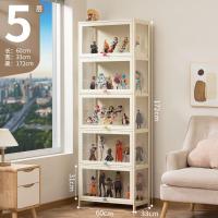 ราคา KIMDELIN ตู้โชว์ 2ประตู4 5ชั้นชั้นสามด้านความโปร่งใสชั้นวางของชั้นหนังสือชั้นวางหนังสือไม้ สีครีม (22664802175)