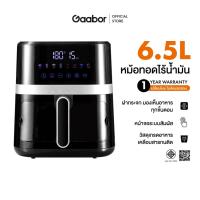 ราคา Gaabor 6 5 ลิตร หม้อทอดไร้น้ำมัน 1500W ขนาดใหญ่ ร้อนเร็ว อเนกประสงค์ หม้ออบลมร้อน หม้อทอดไฟฟ้า Air fryer AF65 เครื่องใช้ไฟฟ (22680962040)
