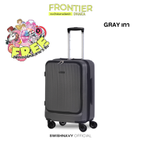 ราคา กระเป๋าเปิดหน้า SWISHNAVY กระเป๋าเดินทาง รุ่น FRONTIER DHAKA C8817 ขนาด 20 นิ้ว ใส่โน้ตบุ๊ค ขนาด 16 นิ้วได้ (22534942673)