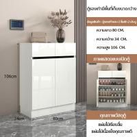 ราคา Master Hom ตู้รองเท้า ตู้เก็บรองเท้า ชั้นวางรองเท้าไม้ ตู้ใส่รองเท้า ชั้นวางรองเท้าความจุขนาดใหญ่ ตู้เก็บของสีขาว มี 2 ขนาดให้เลือก (22510416874)