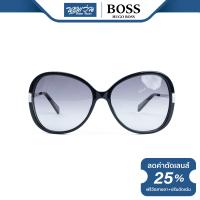 ราคา แว่นตากันแดด Hugo Boss ฮิวโก้ บอส รุ่น FHB0290 BV (21425852491)
