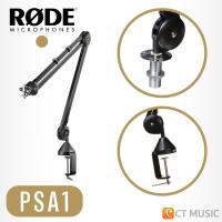 ราคา ส่งด่วนทันที ขาไมค์หนีบโต๊ะ Rode PSA1 Professional Studio Arm PSA1 White Collection PSA1 (22795006509)