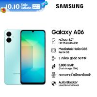ราคา Samsung Galaxy A06 4 64GB128GB (22574733668)