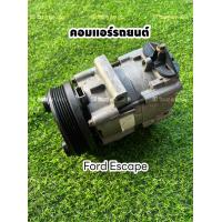 ราคา คอมแอร์ ฟอร์ด เอสแคป ford escape 3 0 V6 ตรงรุ่น (19292709329)