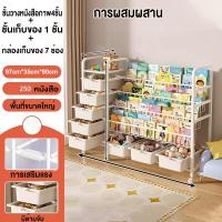ราคา ชั้นวางของเล่น ชั้นวางหนังสือเด็ก ชั้นเก็บของเล่น ชั้นวางของเด็ก ชั้นของเล่น ชั้นเก็บของเด็ก ชั้นใส่ของเล่น (21582306137)