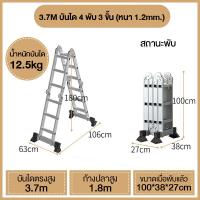 ราคา ketoner บันไดอเนกประสงค์ บันไดอลูมิเนียมพับได้ บันไดสไลด์5 8เมตร บันไดอลูเนียม 7 m บันไดพับได้ ladder aluminum 3 7 4 7 5 8M (22607068169)