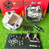 ราคา ฝาสูบ 4 วาล์ว WAVE 110i Dream พร้อมอุปกรณ์ตามรูป ขนาดวาล์ว 16 18 (22493587739)