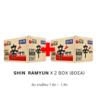 ราคา NEW มาม่าเกาหลี ชินรามยอน ซอง นงชิม ล็อตใหม่สินค้านำเข้าตัวดังจากเกาหลี 신라면멀티 농심 Shin Ramyun pack Nongshim 120g x5 pack ยกแพ็คสุดคุ้ม หมดอายุ 14 02 2025 (22050856017)